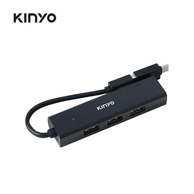 【含稅】KINYO HUB-28 USB集線器 USB HUB 1分4USB擴充器 USB3.1 贈Type-C轉接頭