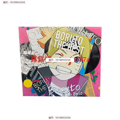 【樂天】現貨卡通原聲 火影忍者 BORUTO THE BEST 音樂CD