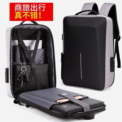 筆電包  ✙❧✔硬殼 雙肩 背包 男士 休閒 防盜 書包 大容量 出行 旅行包 時尚 商務 電腦包