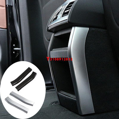 適用於 BMW 寶馬 X5 F15 X6 F16 2015-2019 後扶手箱條通風口框架裝飾蓋貼紙