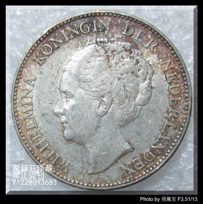 〖聚錢莊〗 荷蘭銀元 1939年 1盾 1G 女王頭像 老銀幣 保真 包老 Jfyt387