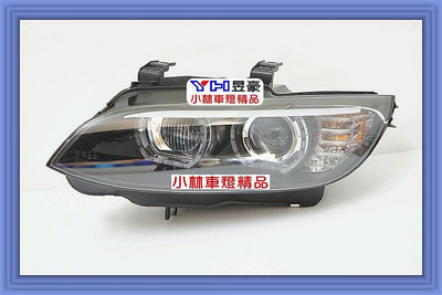 BMW E92 E93 07-10 U型光圈魚眼大燈 對應原廠HID 特價15000  有轉向160