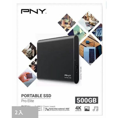 PNY 500GB 攜帶式固態硬碟 2入 W133101