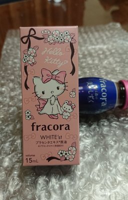 [現貨 當天寄出]日本fracora [限定版hello kitty] WHITE"st胎盤素頂級活膚精粹15ml