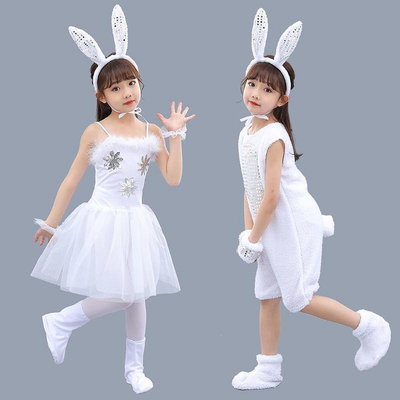 【小點點】元旦兒童小白兔表演服幼兒園舞臺舞蹈服裝小動物表演服兔子表演服裝扮服裝兒童
