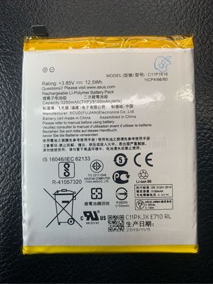 【萬年維修】ASUS-ZE554KL/ZC600KL(3150)全新電池 維修完工價800元 挑戰最低價!!!
