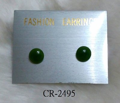 CR-2495 波麗仿台灣玉圓型(8MM)+鍍K白耳針