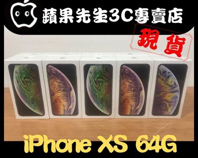 [蘋果先生] iPhone XS 64G max 黑白金蘋果原廠台灣公司貨 各色量少直接來電