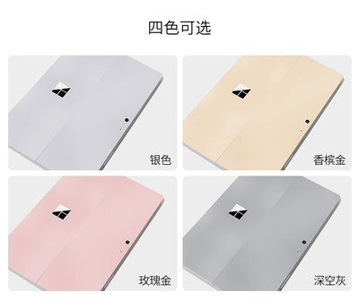 【現貨】ANCASE Surface Go2 go 機身貼膜 保護膜 保護貼