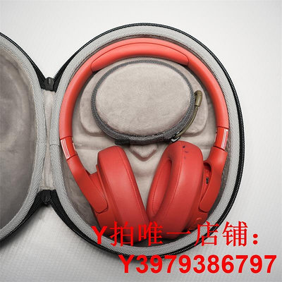 適用JBL TUNE770NC T760BT T750BT/T720BT耳機收納保護包袋套盒子