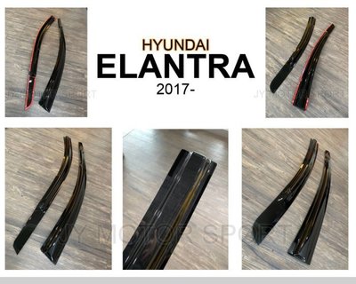 小傑車燈精品--全新 無限 晴雨窗 現代 ELANTRA 2017 17 18 19 20 年 專用 一組4片