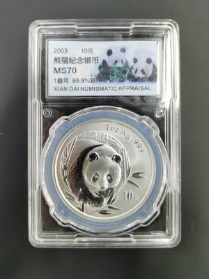 【二手】2003熊貓銀幣1盎司銀貓70分評級 錢幣 紀念幣 評級幣【廣聚堂】-1660