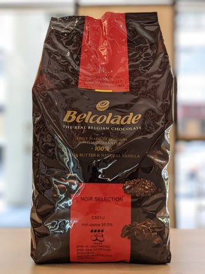 可可追溯 艾瑪黑巧克力粒 比利時貝可拉 調溫巧克力 55.0% - 5kg Belcolade 穀華記食品原料