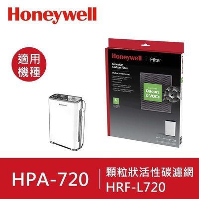 Honeywell 顆粒狀活性碳濾網(1入) HRF-L720