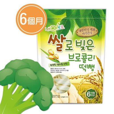 韓國 NAEBRO 米糕爆米花.寶寶米餅/3包入