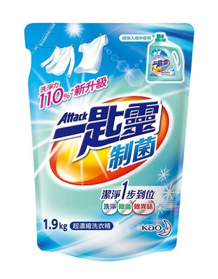 【B2百貨】 一匙靈超濃縮洗衣精-制菌(1.9kg) 4710363097499 【藍鳥百貨有限公司】