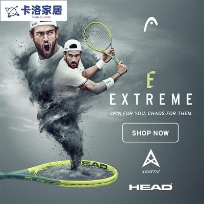 UU好貨-HEAD海德網球拍新品貝雷蒂尼EXTREME L3全碳素碳纖維專業正品包郵-【滿300元出貨】