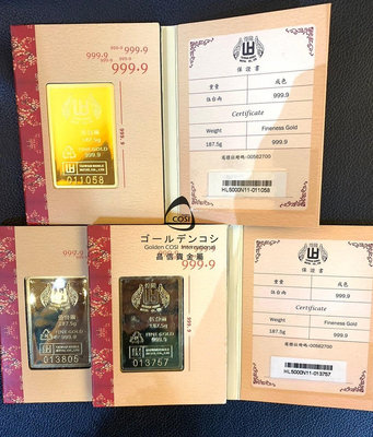 【GoldenCOSI】煌隆伍台兩 富貴吉祥 中國風 黃金條塊 送禮 投資 保值 收藏 9999