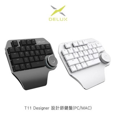 DeLUX T11 Designer 設計師鍵盤(PC/MAC) 繪圖好幫手 鍵盤 設計師鍵盤 繪圖鍵盤 輕鬆快捷