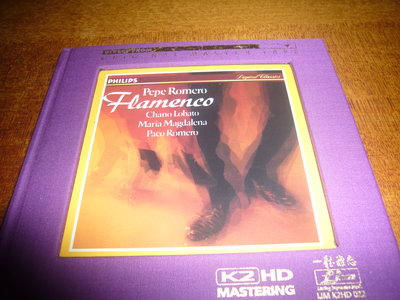 香港CD聖經超級發燒天碟Flamco Pepe Romero  K2HD 早期美國發燒超靚聲首版