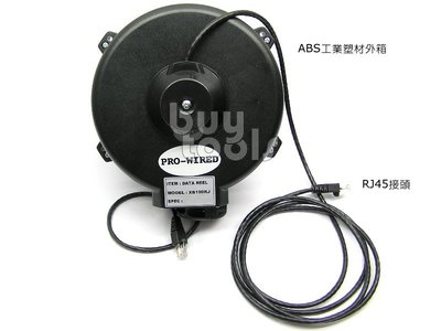 買工具-Network Cable Reel 自動伸縮網路線輪座,網路線自動收線捲線器,CAT6*5M,台灣製造「含稅」