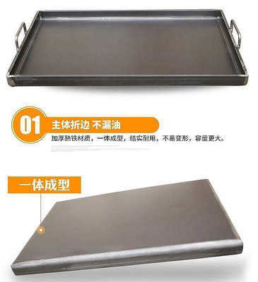 特價中鐵板燒烤盤烤魷魚鐵板豆腐設備雞蛋灌餅鍋手抓餅加厚鋼板專用鐵板-優品