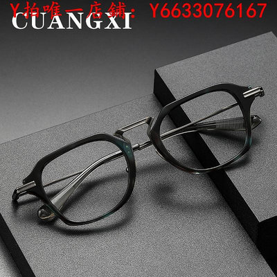 鏡框玳瑁茶色眼鏡框男款大碼可配眼睛框架155mm160大臉加寬眼鏡潮鏡架