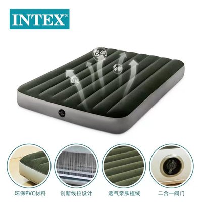 INTEX充氣床墊單人 雙人加厚懶人氣墊床家用戶外帳篷床便攜折疊床
