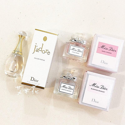 DIOR 迪奧🌷花漾迪奧淡香水【艾米花】漫舞玫瑰 J'ADORE HOMME 精巧版 迷你版 淡香水 小香 5ml