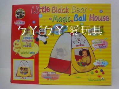 ㄅㄚˊㄅㄚˊ愛玩具，(特價商品)兒童遊戲球屋(熊貓)/兒童帳篷(附7cm100顆彩球)