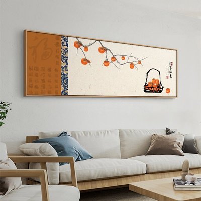 現貨：新中式客廳裝飾畫柿柿如意沙發背景墻掛畫茶室房間臥室床頭掛畫貓