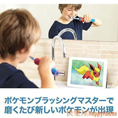 現貨：日本直送 正品 日本限定 百靈 歐樂B Oral-B 寶可夢 神奇寶貝 皮卡丘 式 兒童電動牙刷