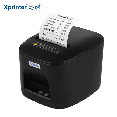 打印機 芯燁XP-N160II/T80B/Q200熱敏80mm打印機自動接切紙美團外賣