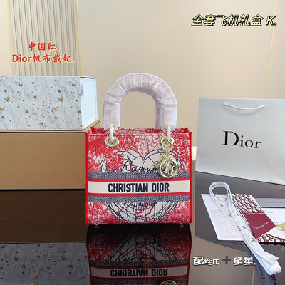 熱款直購#Dior 迪奧戴妃包 帆布刺繡手提包 七夕愛心手提包 通勤包 紅色女包 23*12*20cm