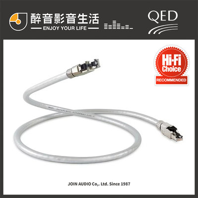 【醉音影音生活】英國 QED Reference Ethernet (2m) Cat.8網路線.台灣公司貨