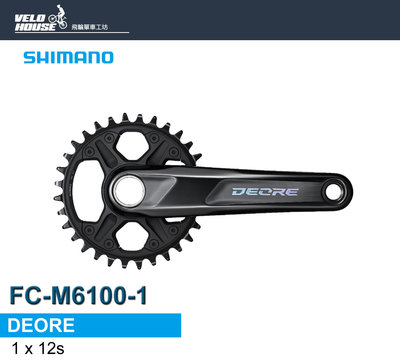 【飛輪單車】SHIMANO DEORE FC-M6100-1大盤組(1*12速 32T 170L)[34617592]