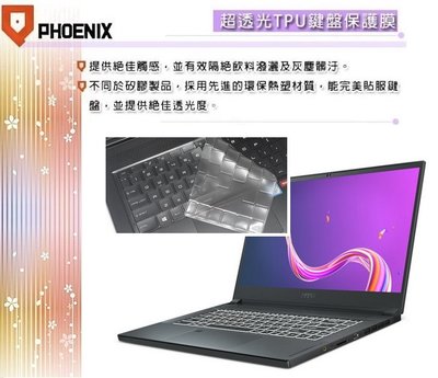 『PHOENIX』MSI Creator 15 A10SF 系列 專用 鍵盤膜 超透光 非矽膠 鍵盤保護膜