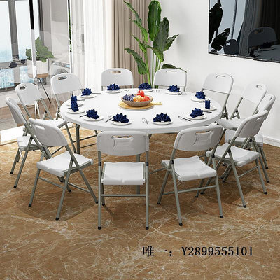 餐桌可折疊圓桌家用可收納餐桌椅10人飯桌子圓臺戶外塑料簡易大圓桌面飯桌