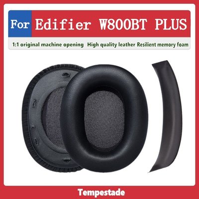 Tempestade 適用於 Edifier W800BT PLUS 耳機套 耳罩 耳皮套 保護套 皮套 海綿套 麥套頭