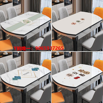 桌墊橢圓形桌布防水防油免洗防燙pvc軟玻璃可折疊伸縮圓桌茶幾餐桌墊