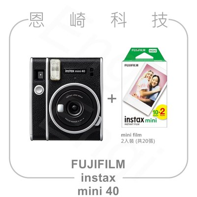 恩崎科技 FUJIFILM instax mini 40 富士 拍立得相機 mini40 公司貨+白邊拍立得底片20張