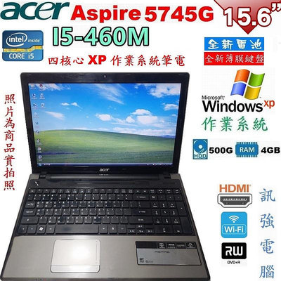 Win XP作業系統筆電、型號:ACER 5745G《全新電池與鍵盤》4GB記憶體、500G硬碟、HDMI、獨顯、DVD燒錄機