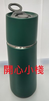 開心小棧~【HIKARI 日光生活】H697杰曼暖芯杯墨綠色 保溫瓶 保溫杯