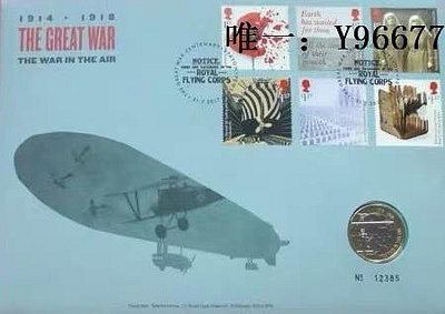 銀幣英國2017年 一次世界大戰系列4 空軍 2英鎊 雙金屬 紀念幣 郵幣封