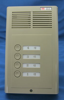 明谷牌MD-B型公寓式門口對講機(2台)+整流器俗稱電源供應器(1組)-(套組)