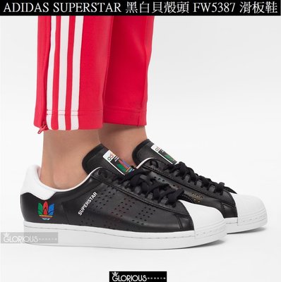 免運 Adidas SUPERSTAR 經典 復古 FW5387 黑 白 貝殼頭 板鞋【GLORIOUS代購】