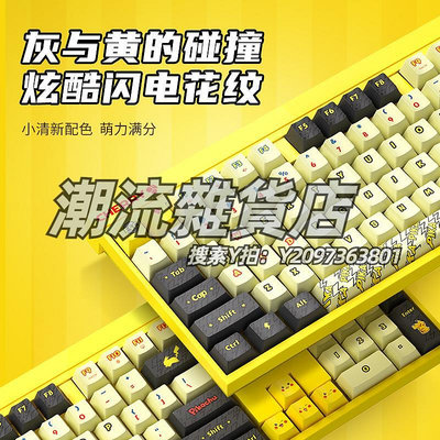 鍵盤CHERRY櫻桃MX2.0S寶可夢鍵盤 電競機械游戲紅軸女生辦公
