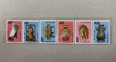 特52 古物郵票(57年版) 原膠 輕貼