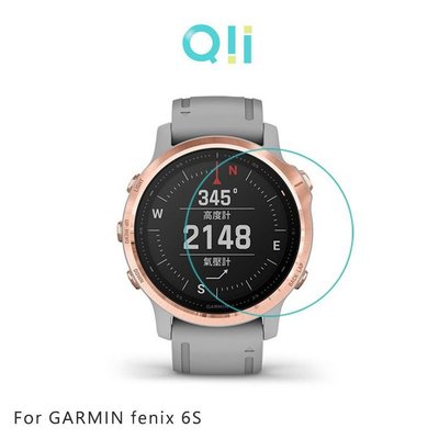 快速出貨 現貨到 Qii GARMIN fenix 6S 玻璃貼 (兩片裝) 手錶玻璃貼 智慧型手錶保護貼 手錶保護貼