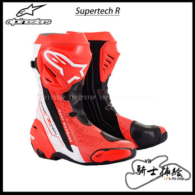 ⚠YB騎士補給⚠ ALPINESTARS A星 Supertech R Edition Marquez 93 2020